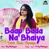 About Sabse Bada Rupaiya Song